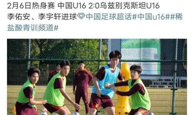 开云入口-2-0，1-0，2-0！恭喜中国队，短短4天3杀亚洲冠军，球迷欢呼！