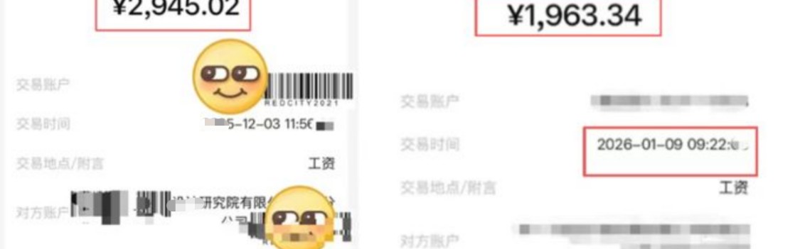开云官方-多地国央企开始发侮辱性工资了！