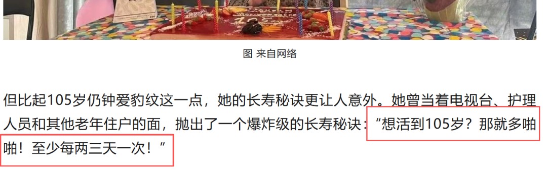 开云-研究表明：性生活次数不达标，不管男女容易早衰且癌症风险增高！