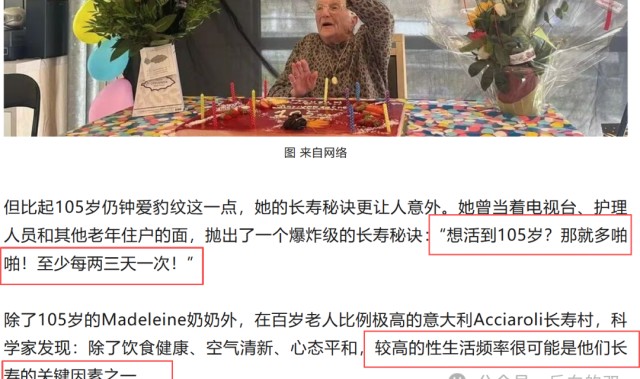 开云-研究表明：性生活次数不达标，不管男女容易早衰且癌症风险增高！