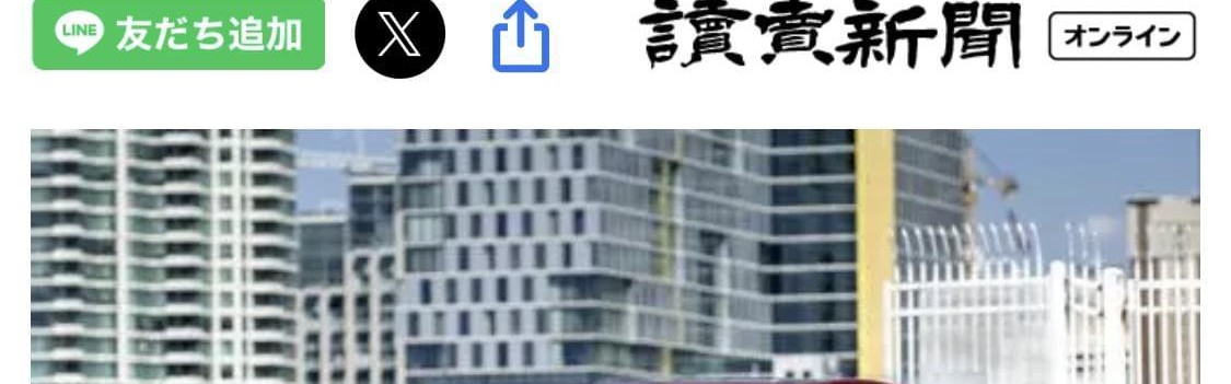 日媒：丰田去年全球销量为1128万辆，再创历史新高